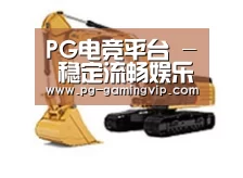 产品名称一