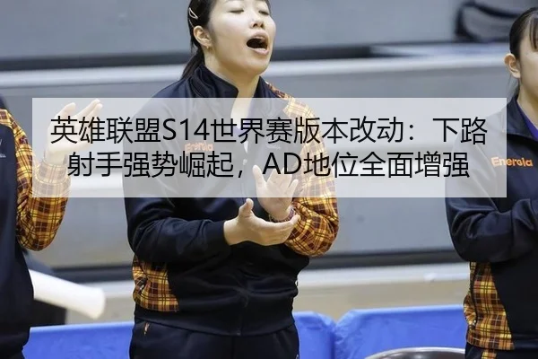 ying-xiong-lian-meng-shi-jie-sai-ban-ben-gai-dong-xia-lu-she-shou-qiang-shi-jue-qi-di-wei-quan-mian-zeng-qiang-2-639.jpg