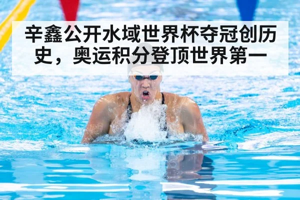 female swimmer trophy